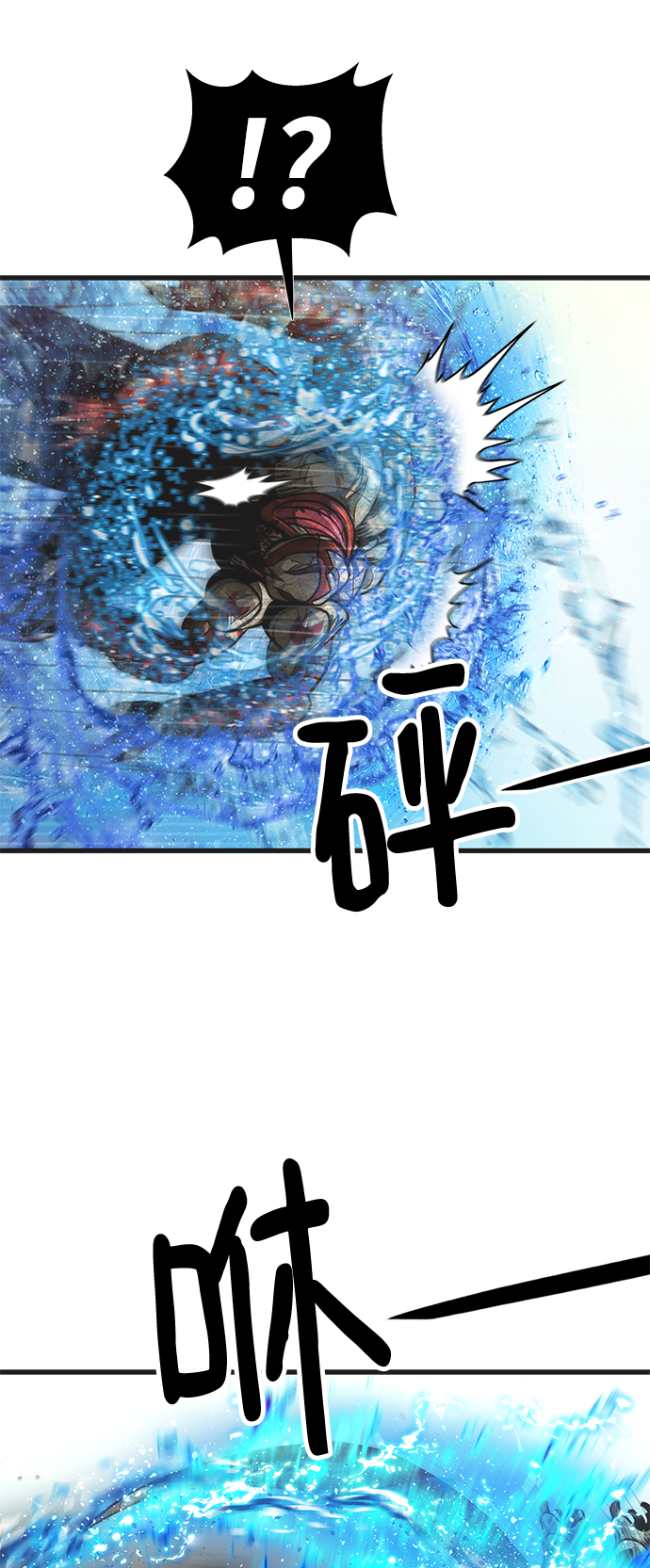 [第31话] 普特里温（7）11
