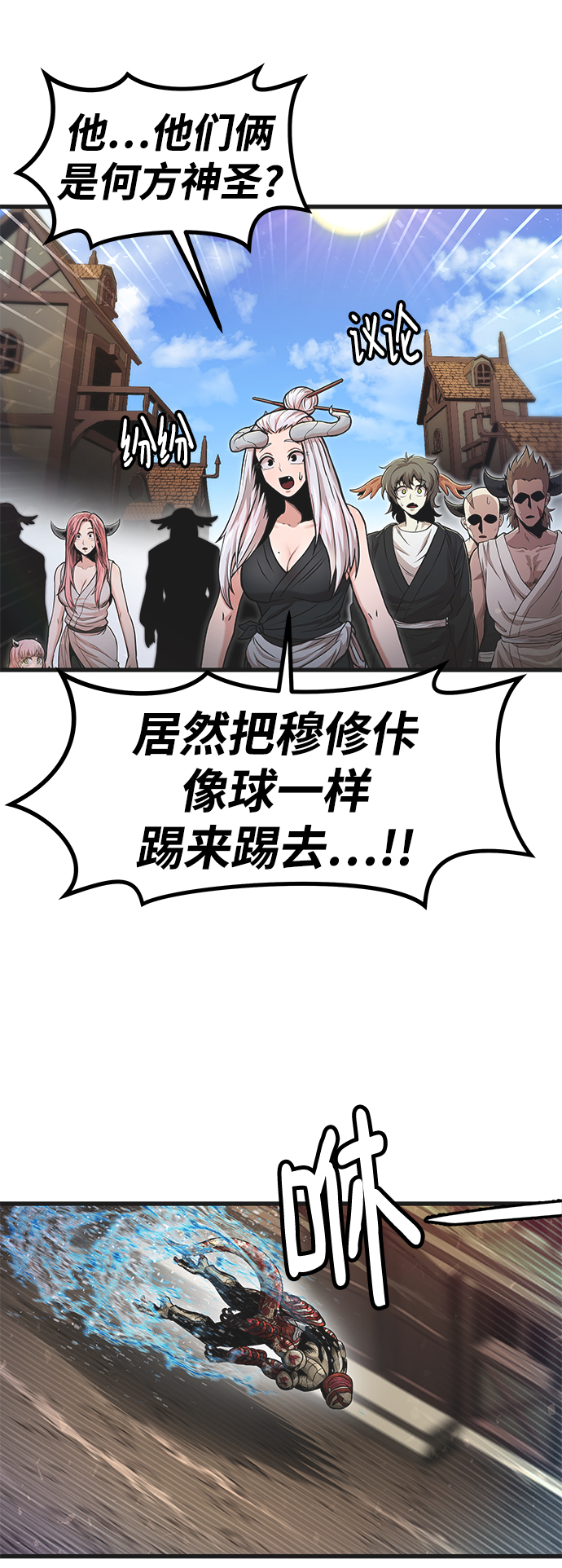 [第31话] 普特里温（7）13