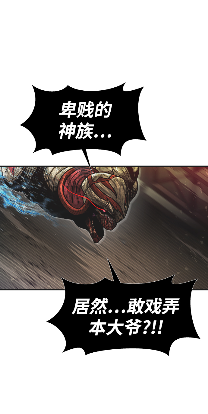 [第31话] 普特里温（7）14