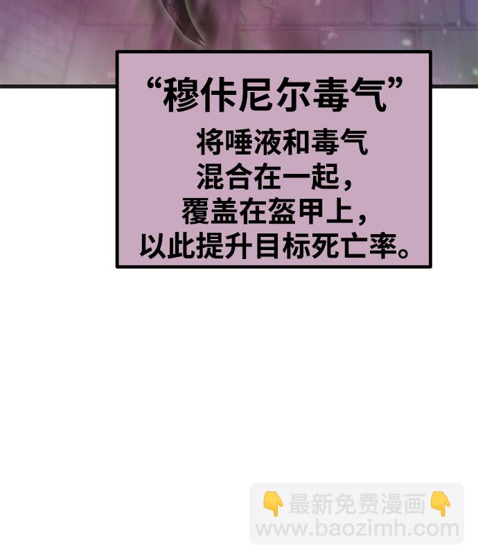 [第31话] 普特里温（7）17