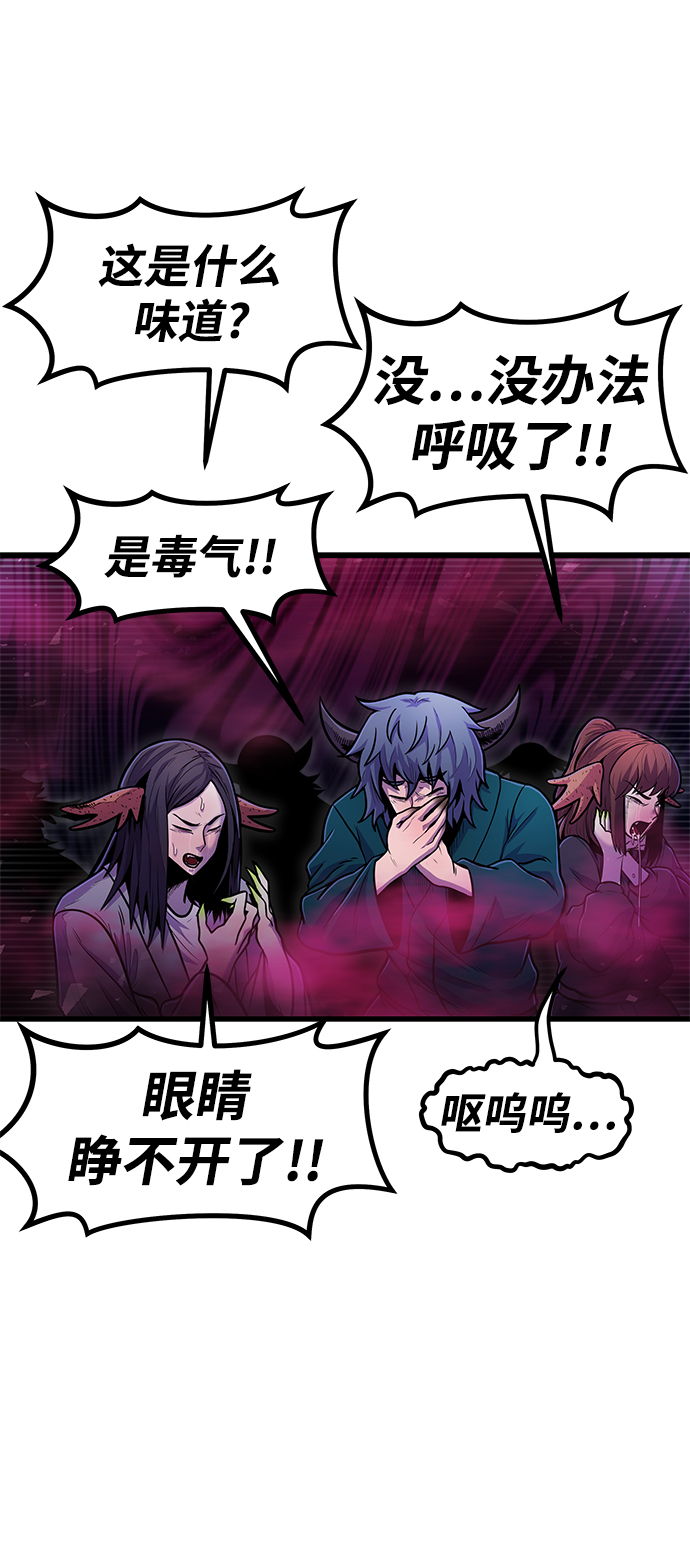 [第31话] 普特里温（7）18