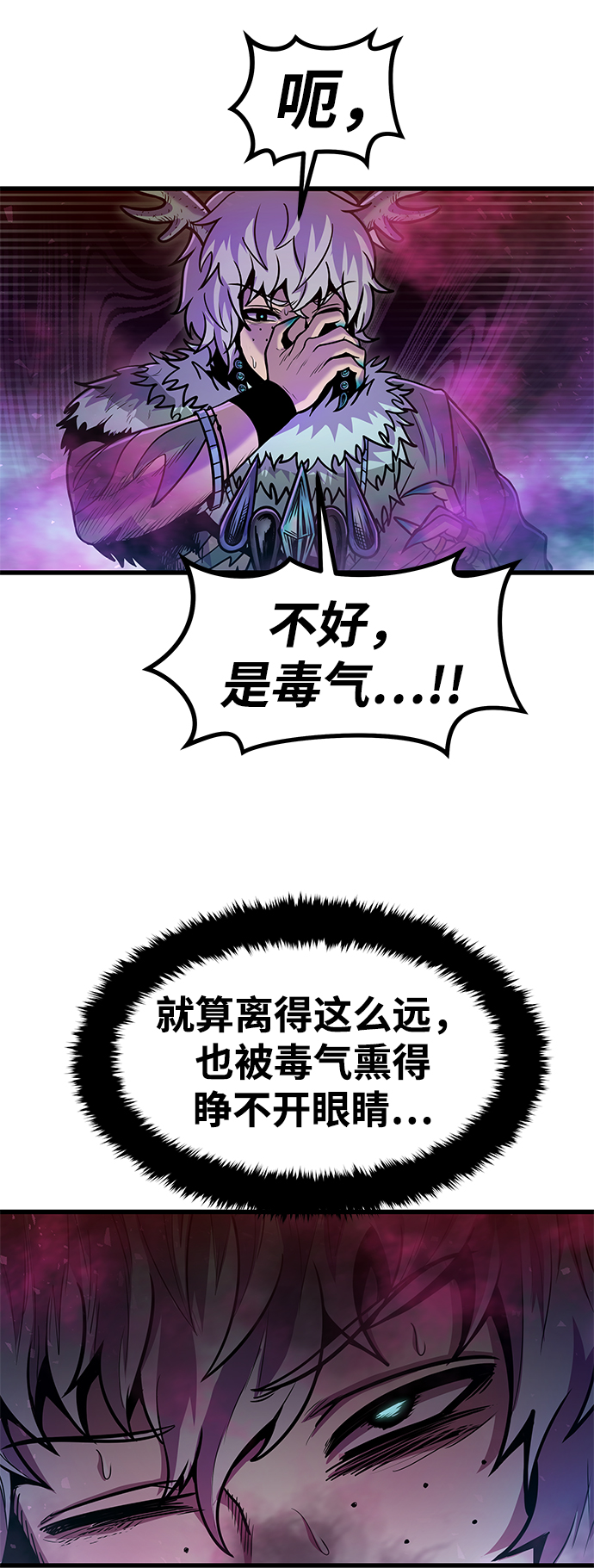 [第31话] 普特里温（7）19