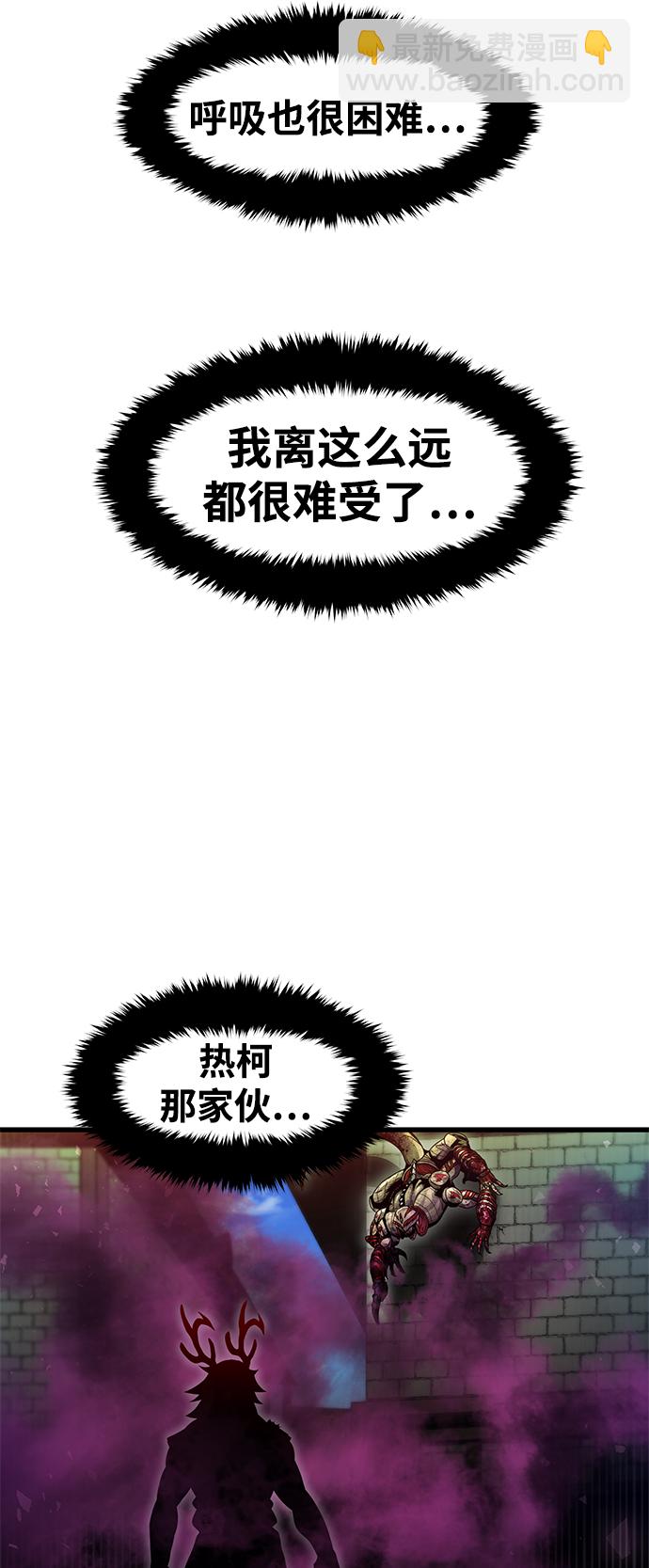 [第31话] 普特里温（7）20