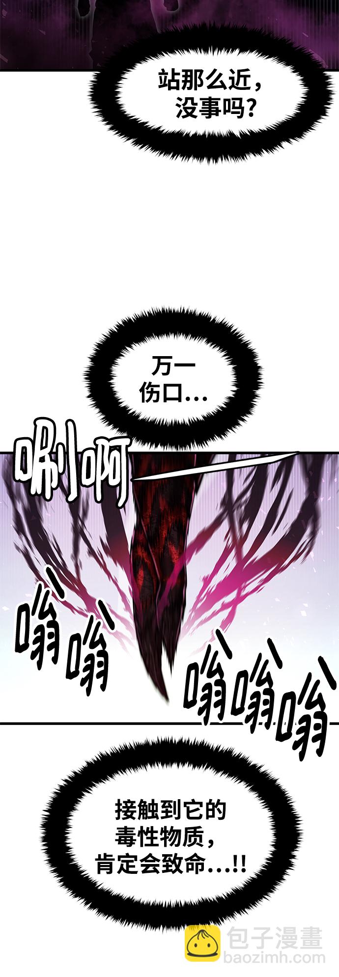 [第31话] 普特里温（7）21