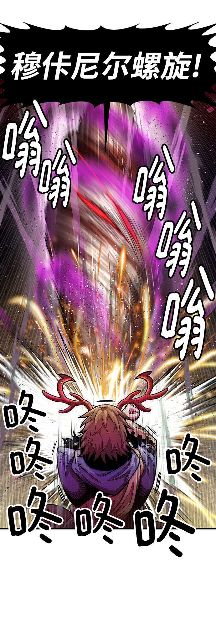 [第31话] 普特里温（7）22