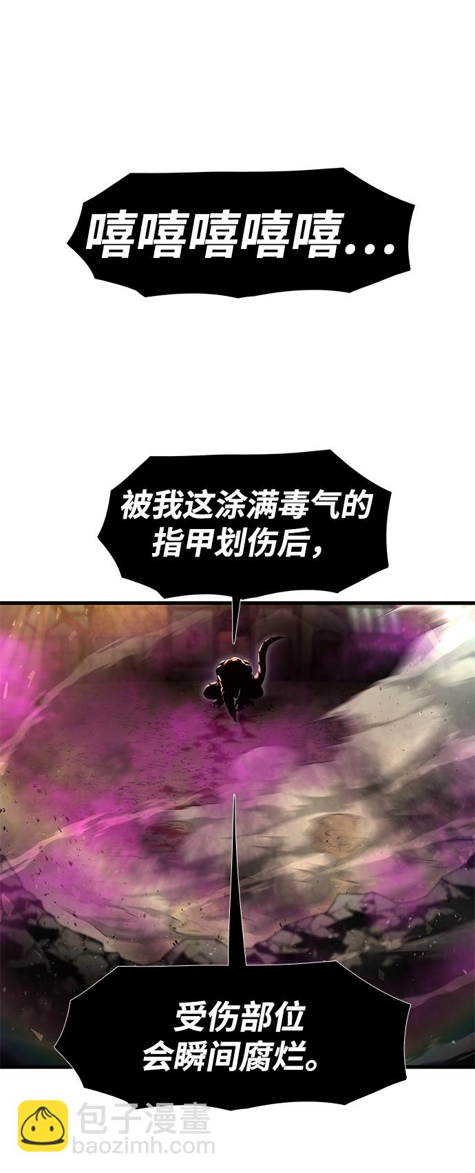 [第31话] 普特里温（7）24