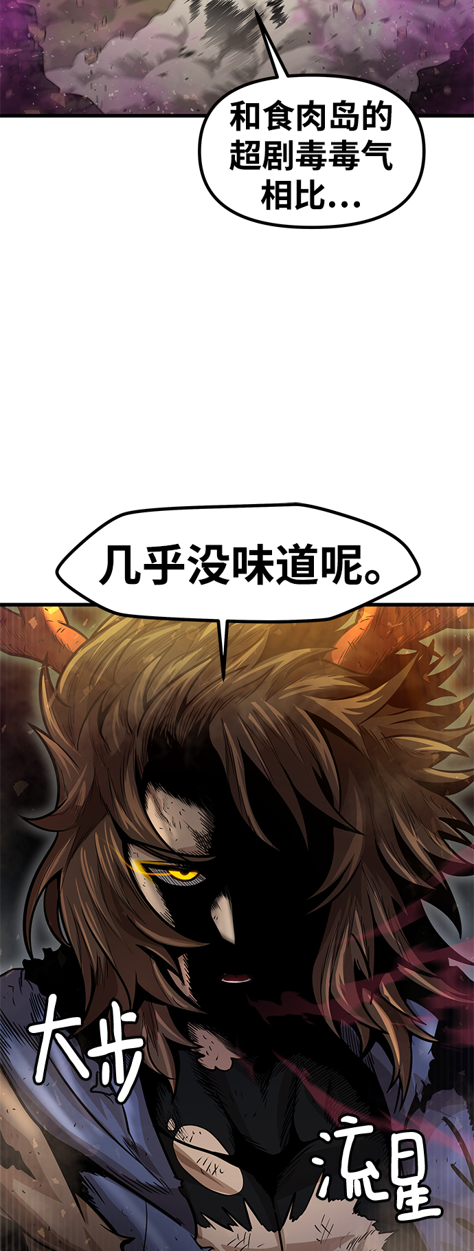 [第31话] 普特里温（7）27