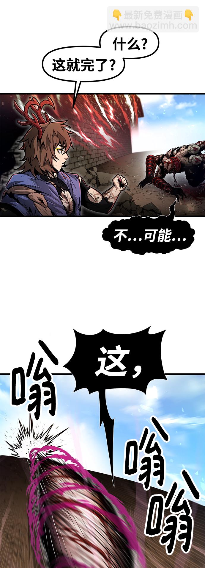 [第31话] 普特里温（7）30
