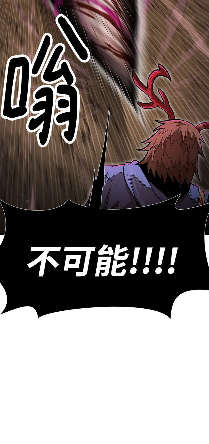 [第31话] 普特里温（7）31