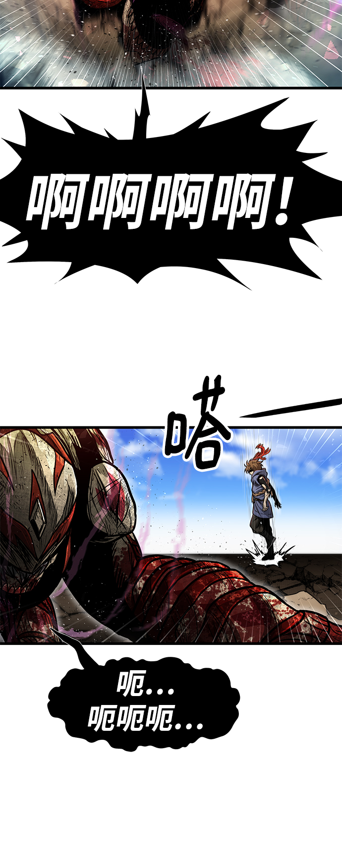 [第31话] 普特里温（7）33