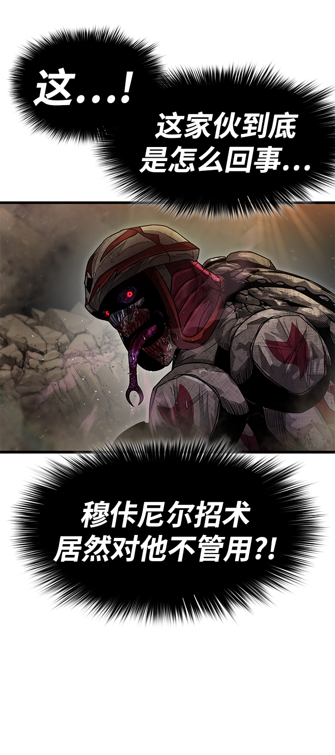[第31话] 普特里温（7）34