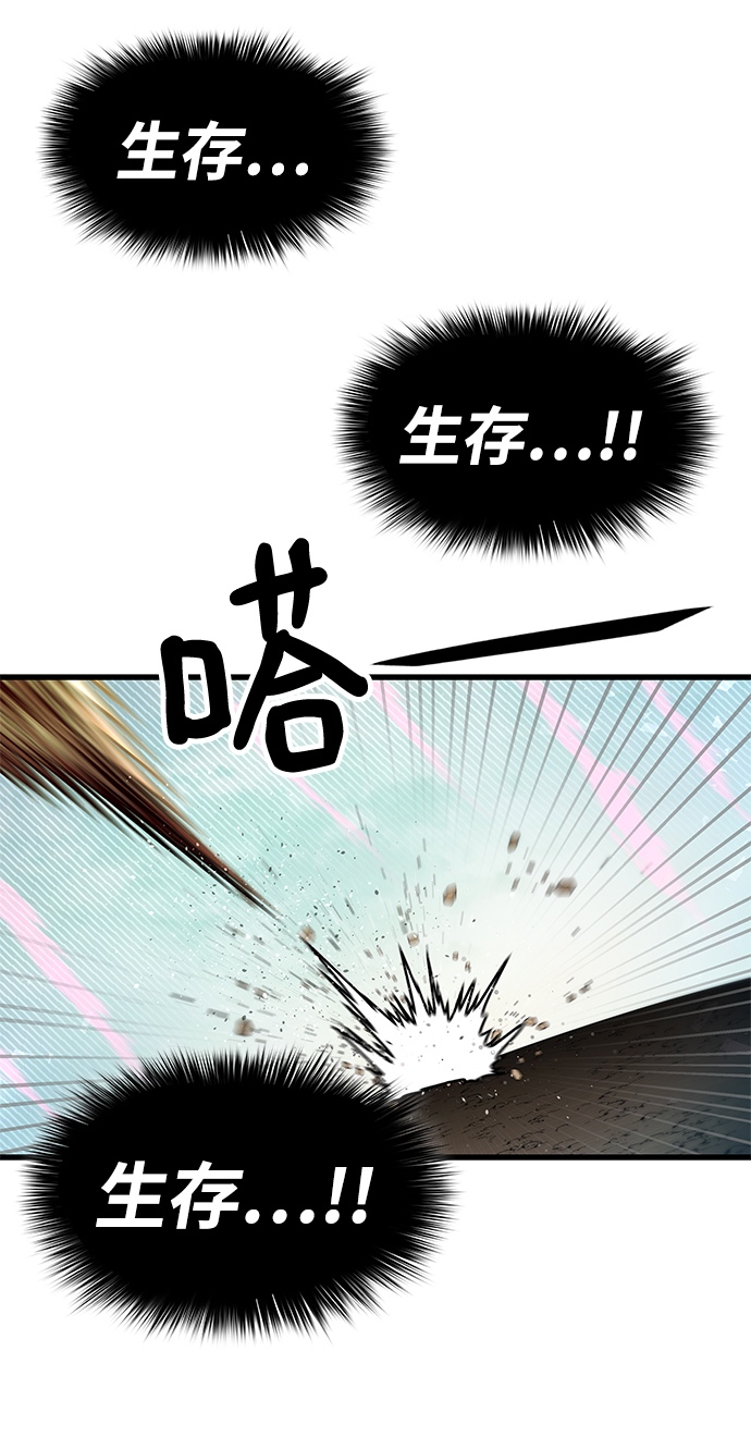 [第31话] 普特里温（7）36
