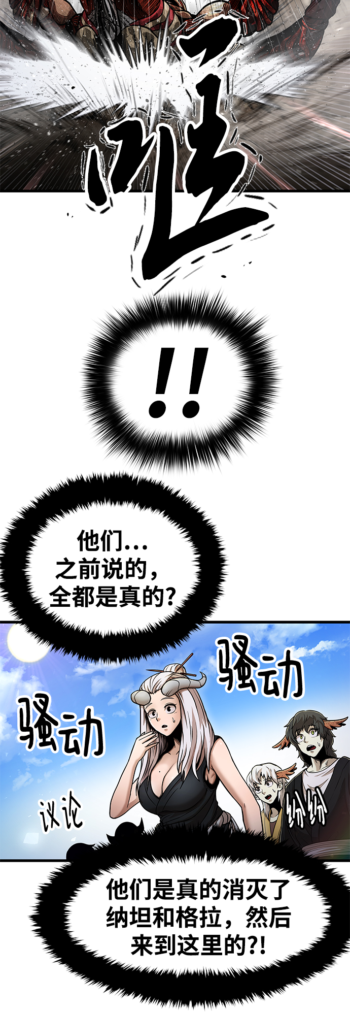 [第31话] 普特里温（7）41