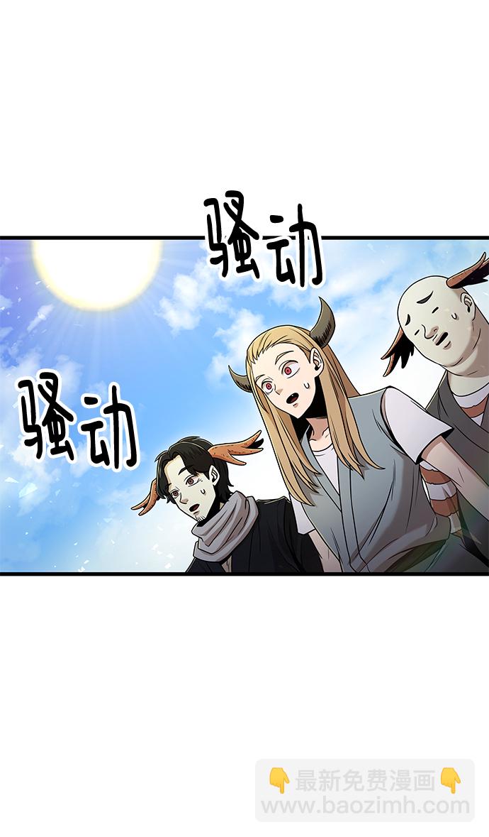 [第31话] 普特里温（7）44