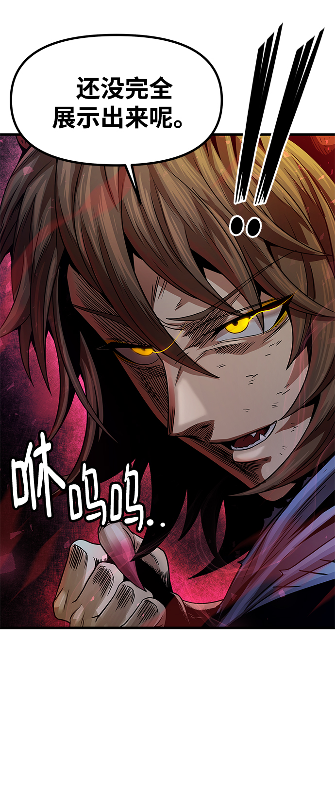 [第31话] 普特里温（7）45