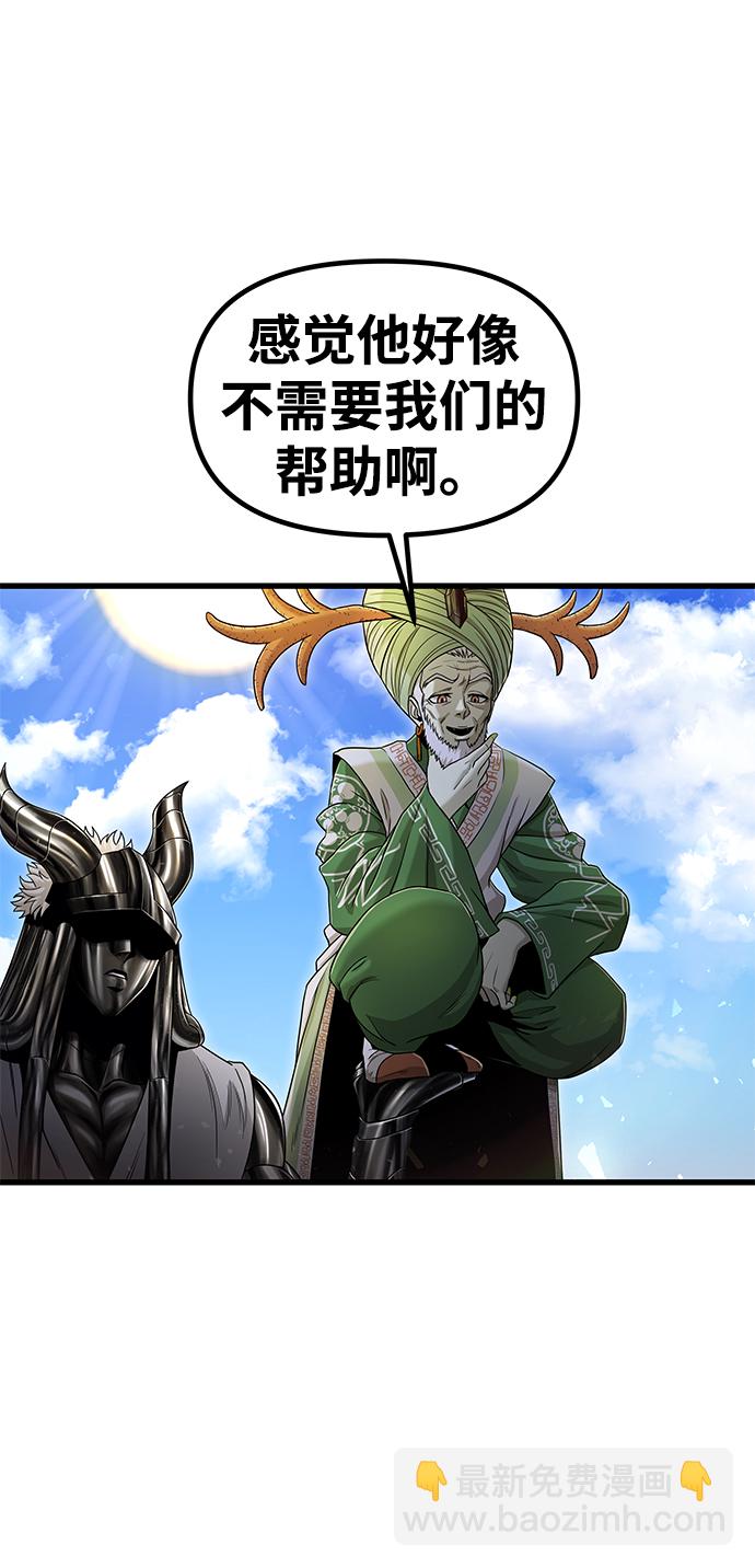 [第31话] 普特里温（7）51