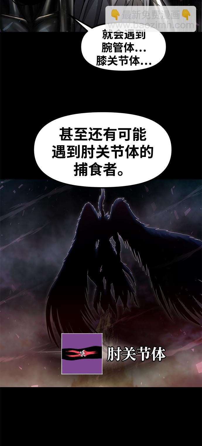 [第31话] 普特里温（7）55