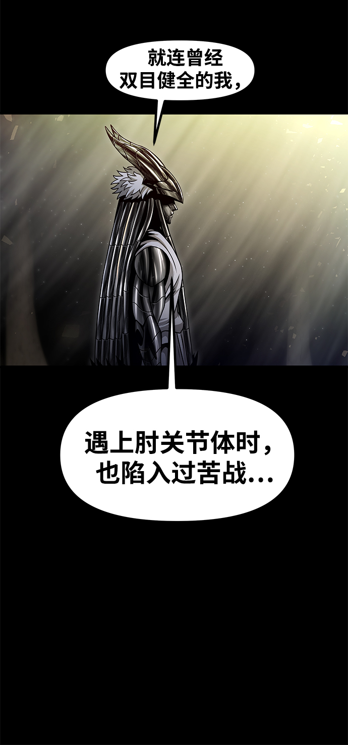 [第31话] 普特里温（7）56