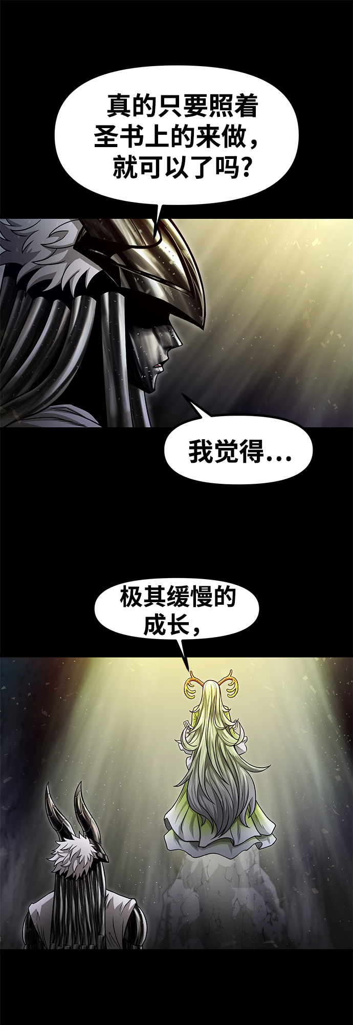 [第31话] 普特里温（7）57