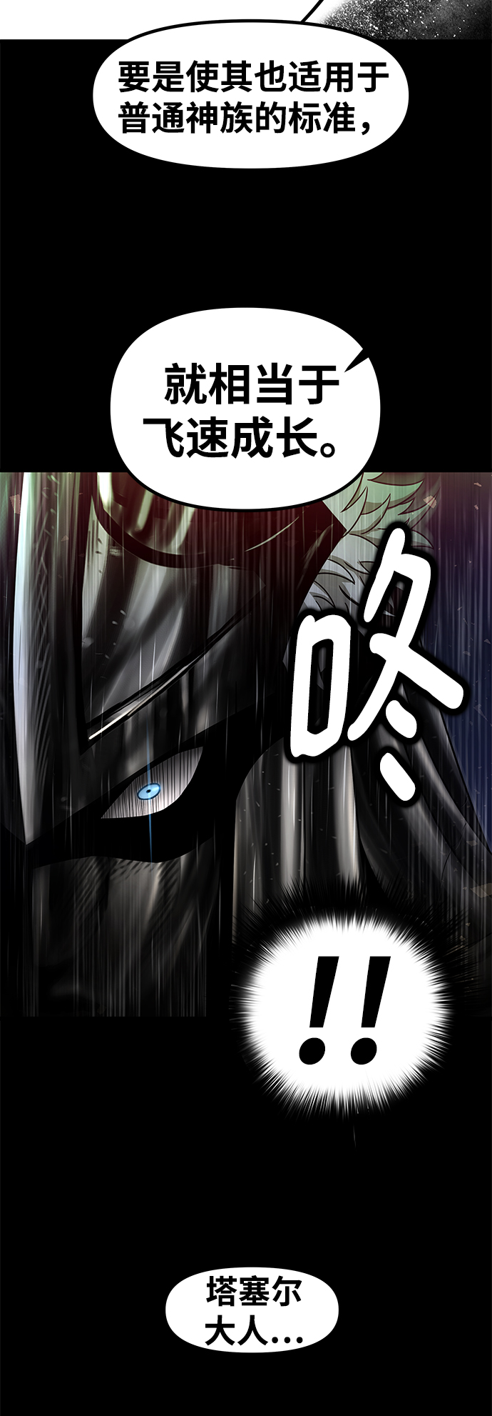 [第31话] 普特里温（7）59