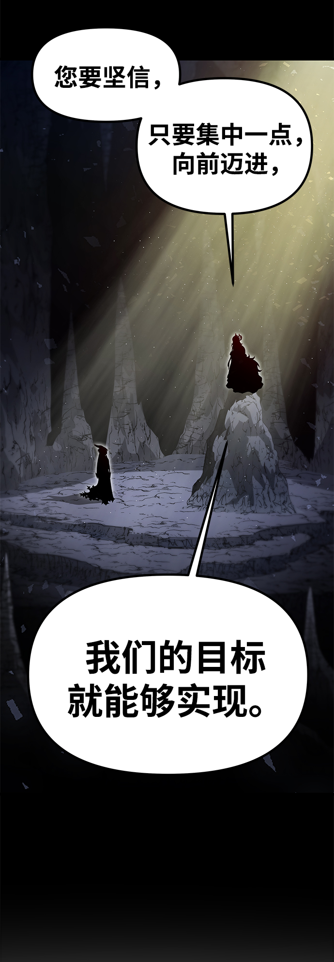 [第31话] 普特里温（7）60