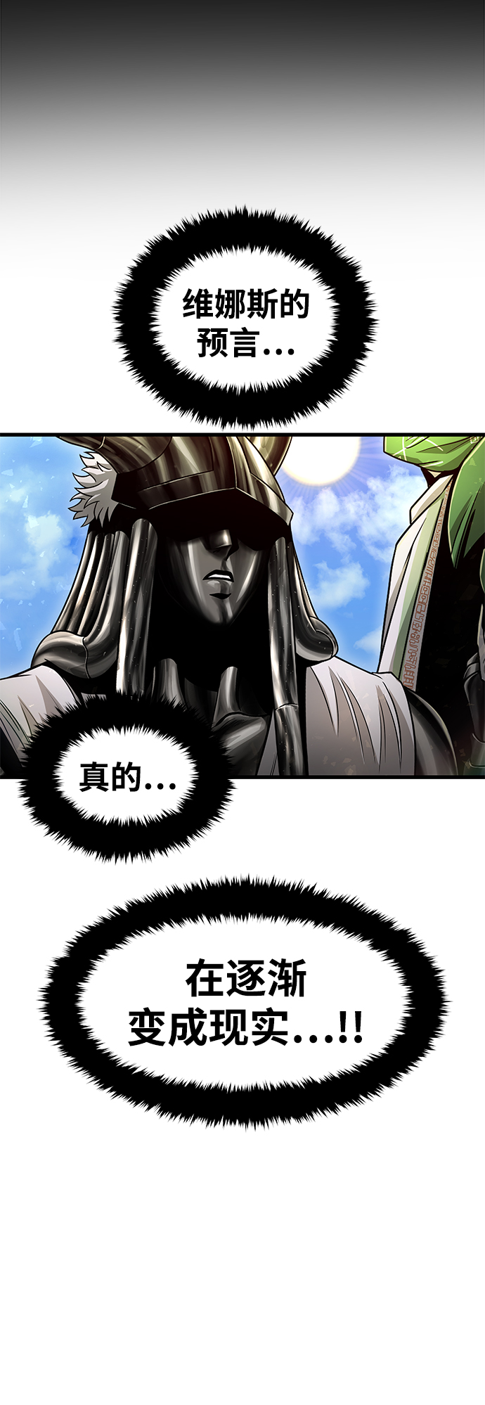 [第31话] 普特里温（7）61