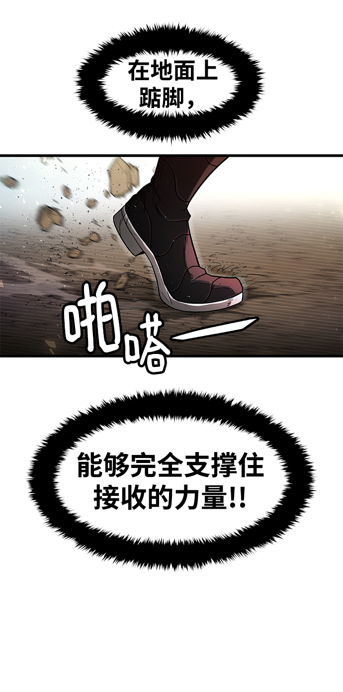 [第31话] 普特里温（7）64