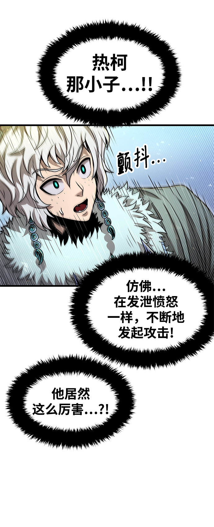 [第31话] 普特里温（7）69