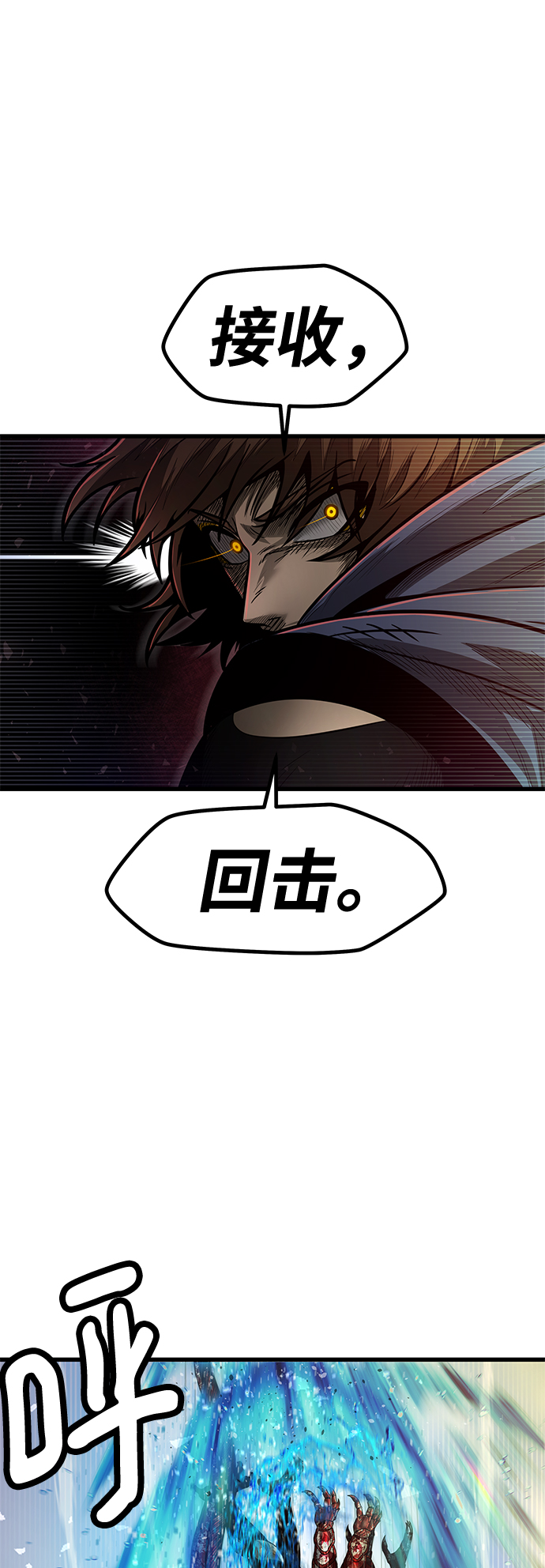 [第31话] 普特里温（7）7