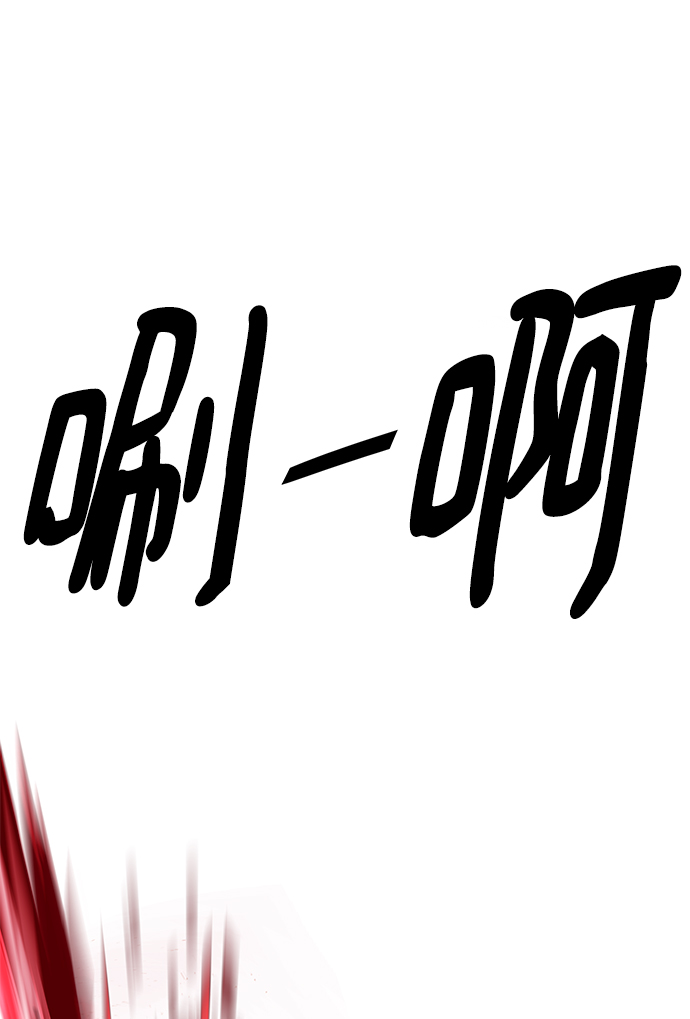[第31话] 普特里温（7）73