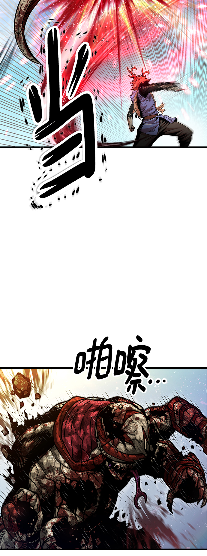 [第31话] 普特里温（7）75