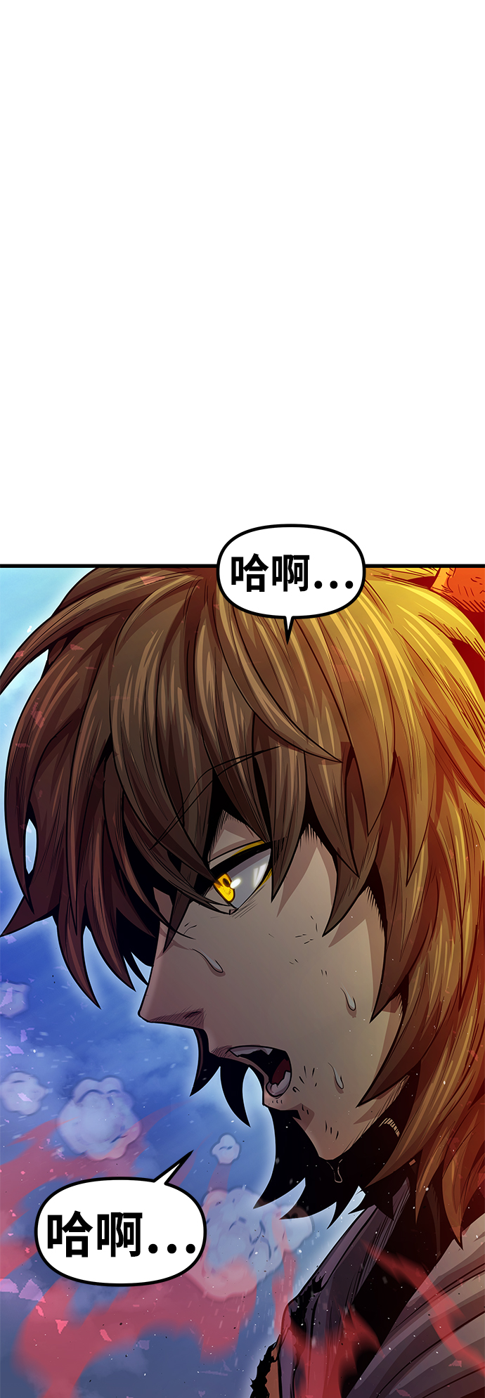[第31话] 普特里温（7）78