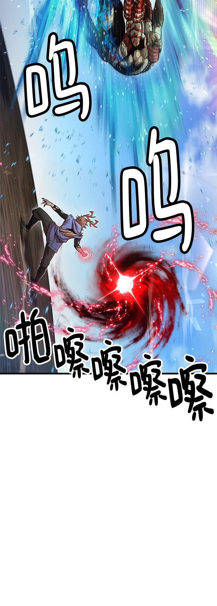 [第31话] 普特里温（7）8