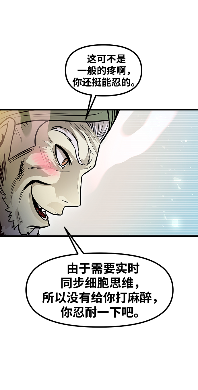 [第33话] 普特里温（9）12