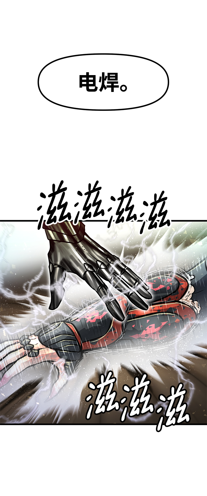 [第33话] 普特里温（9）16