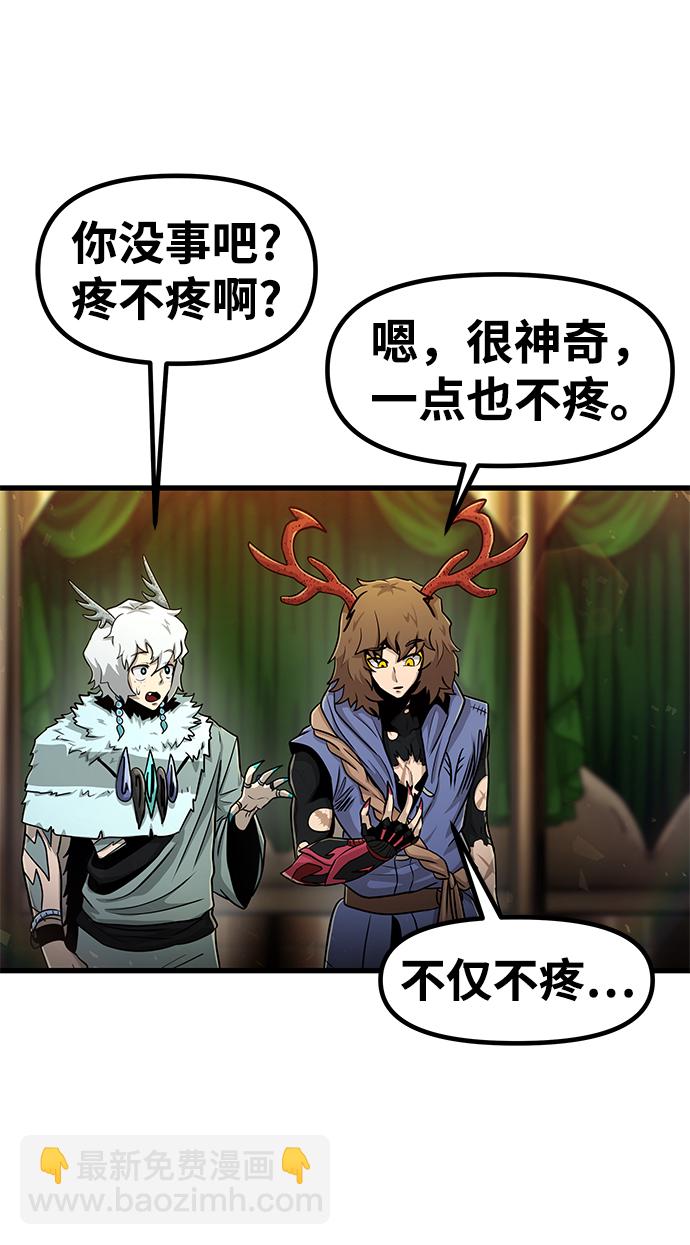 [第33话] 普特里温（9）21