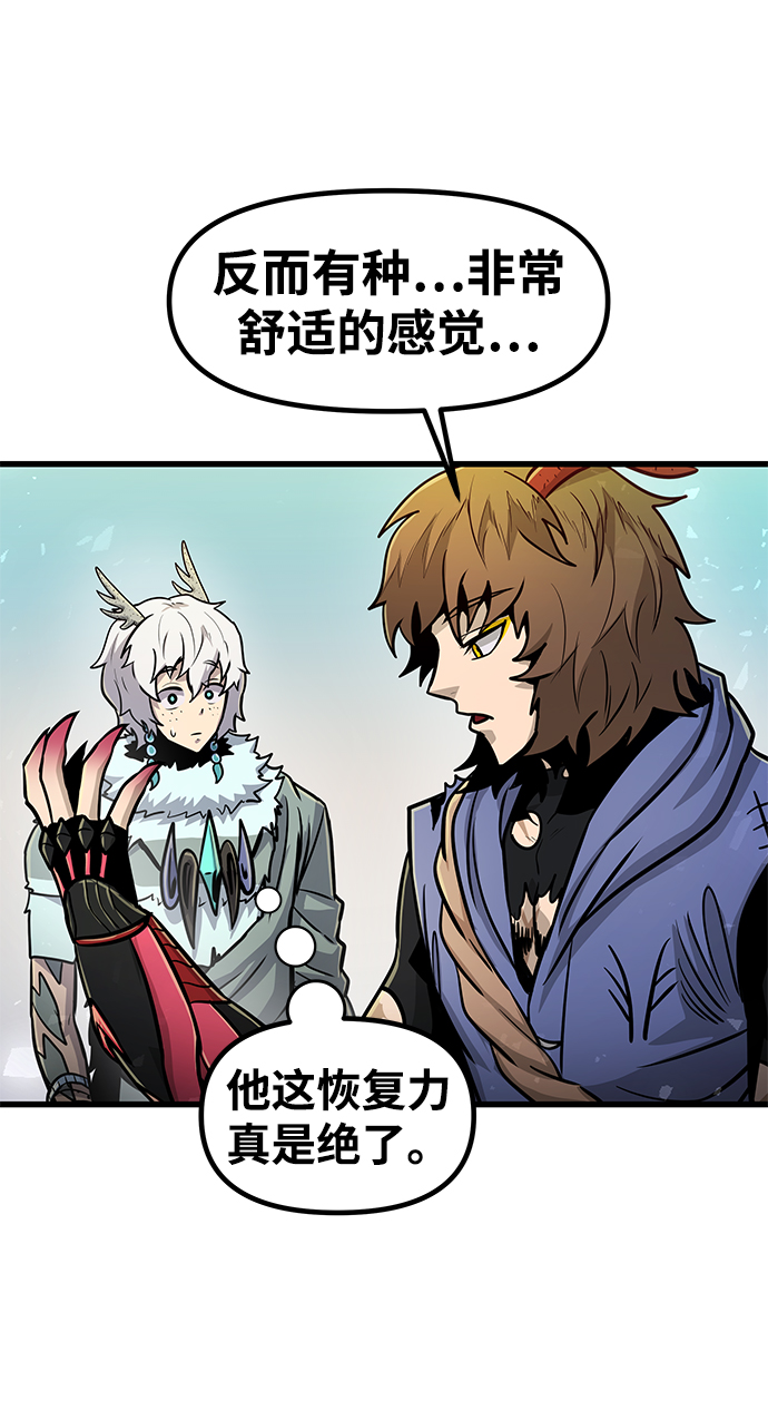 [第33话] 普特里温（9）22