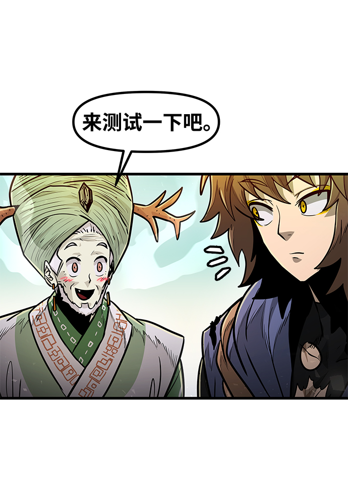 [第33话] 普特里温（9）23