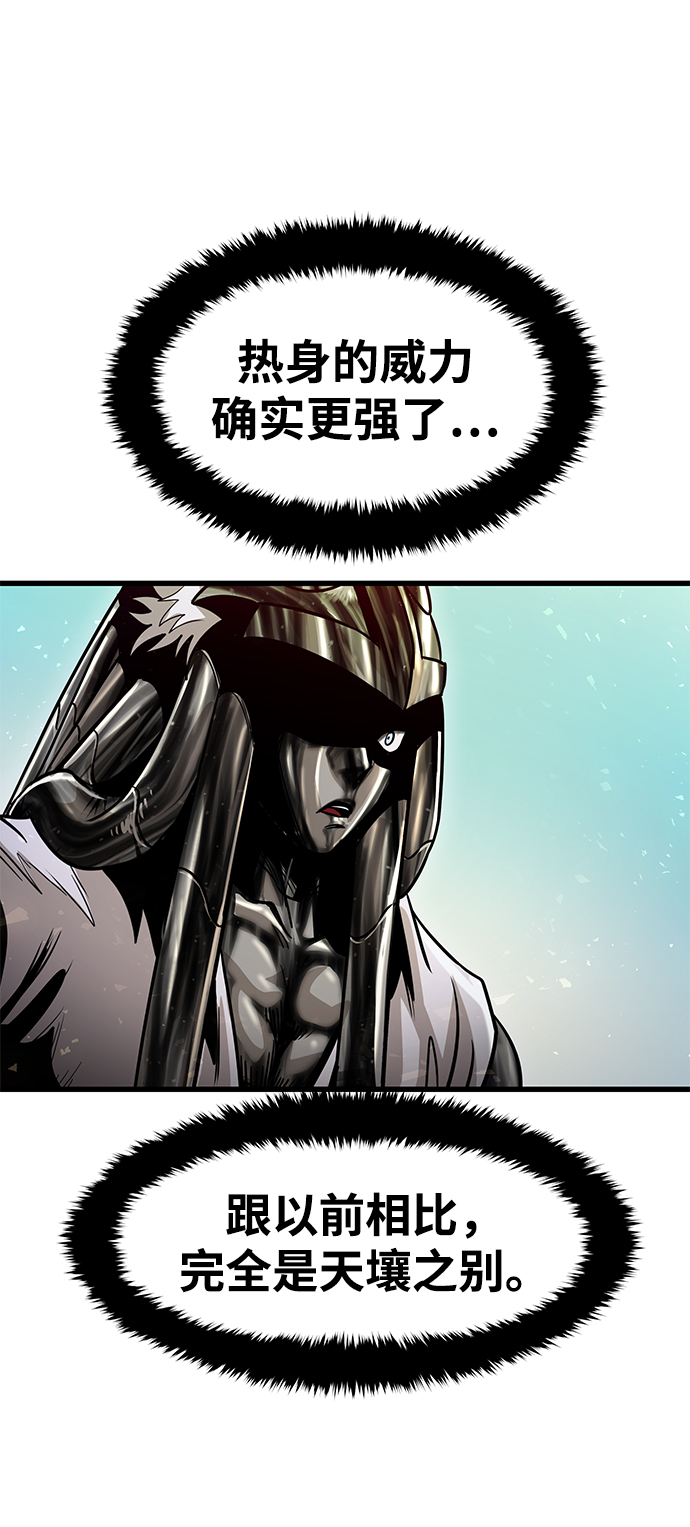 [第33话] 普特里温（9）28