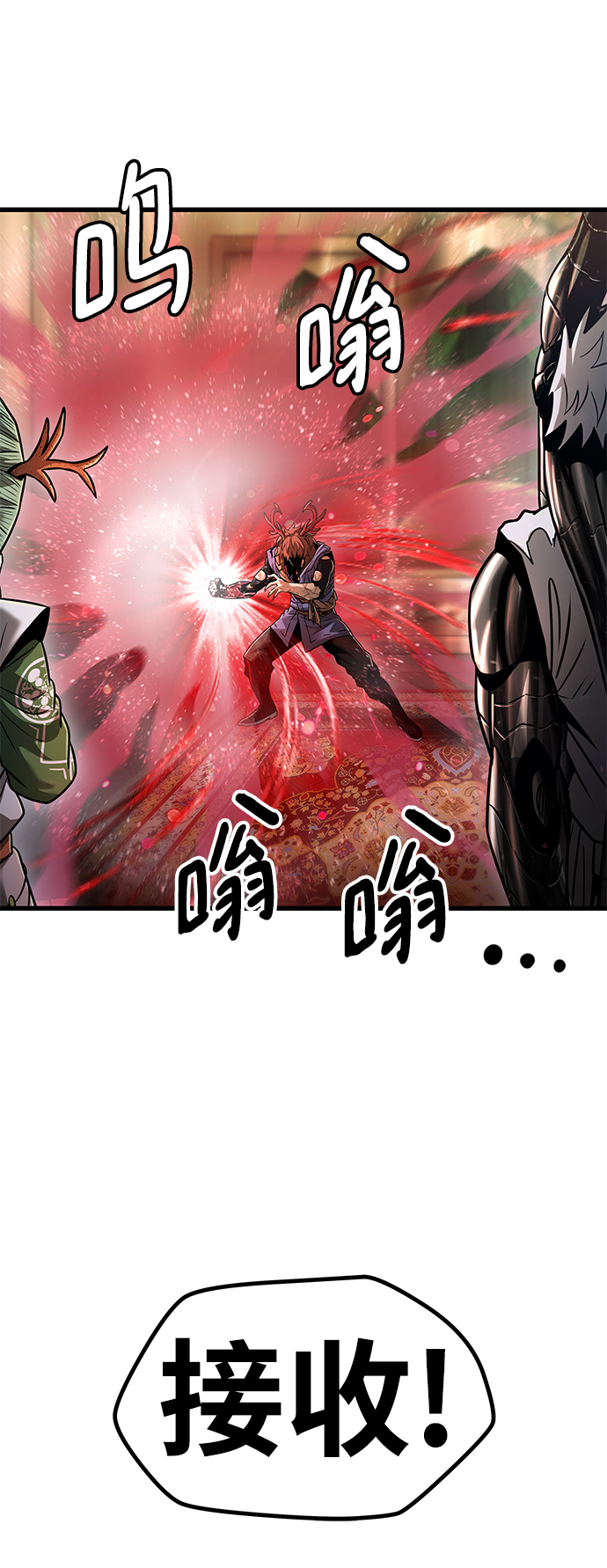 [第33话] 普特里温（9）29