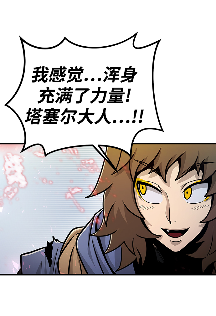 [第33话] 普特里温（9）32