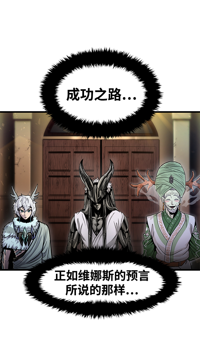 [第33话] 普特里温（9）34