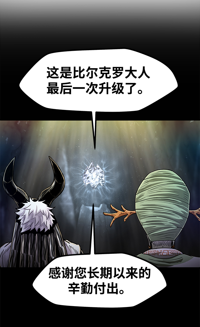 [第33话] 普特里温（9）39