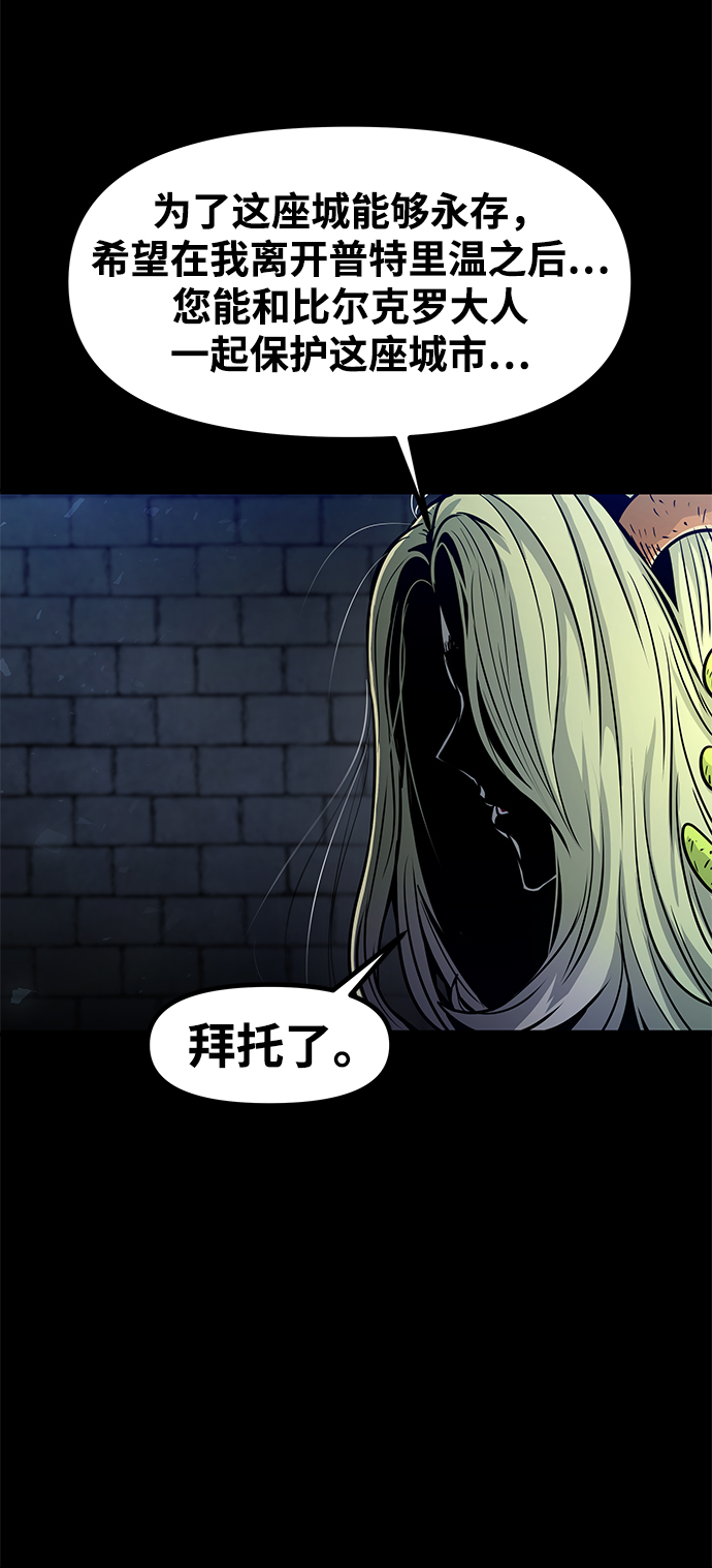 [第33话] 普特里温（9）57