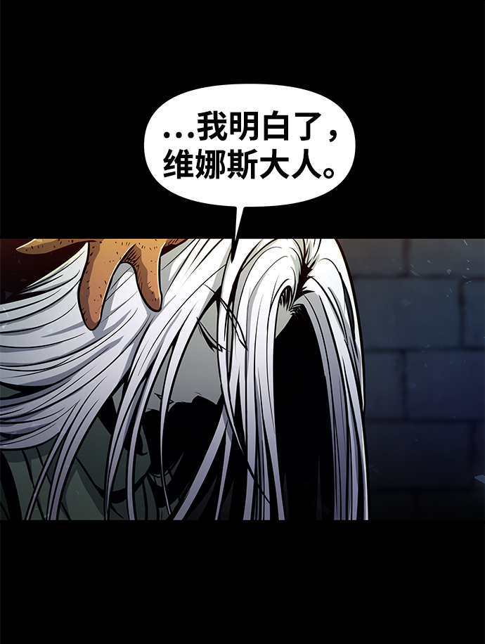[第33话] 普特里温（9）58