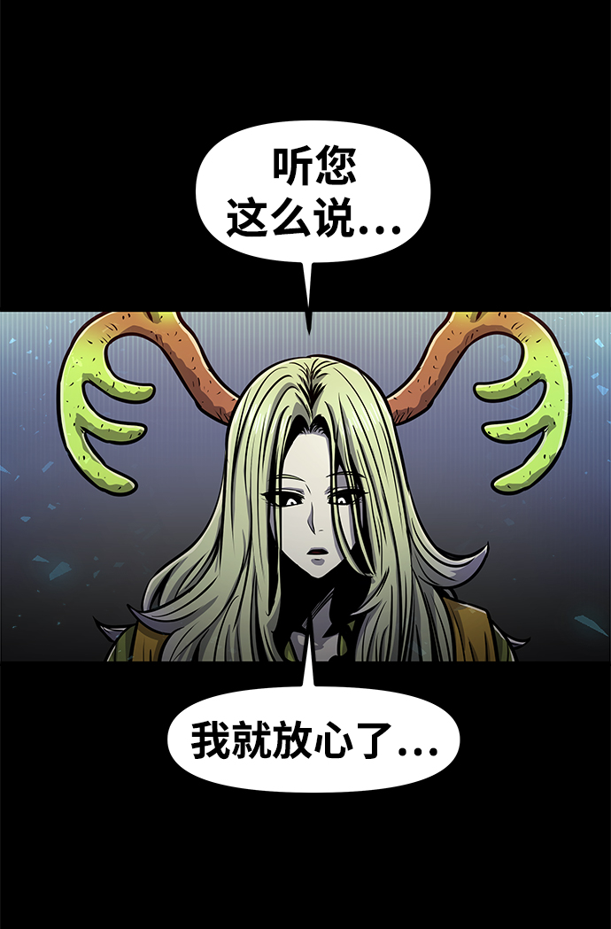 [第33话] 普特里温（9）64