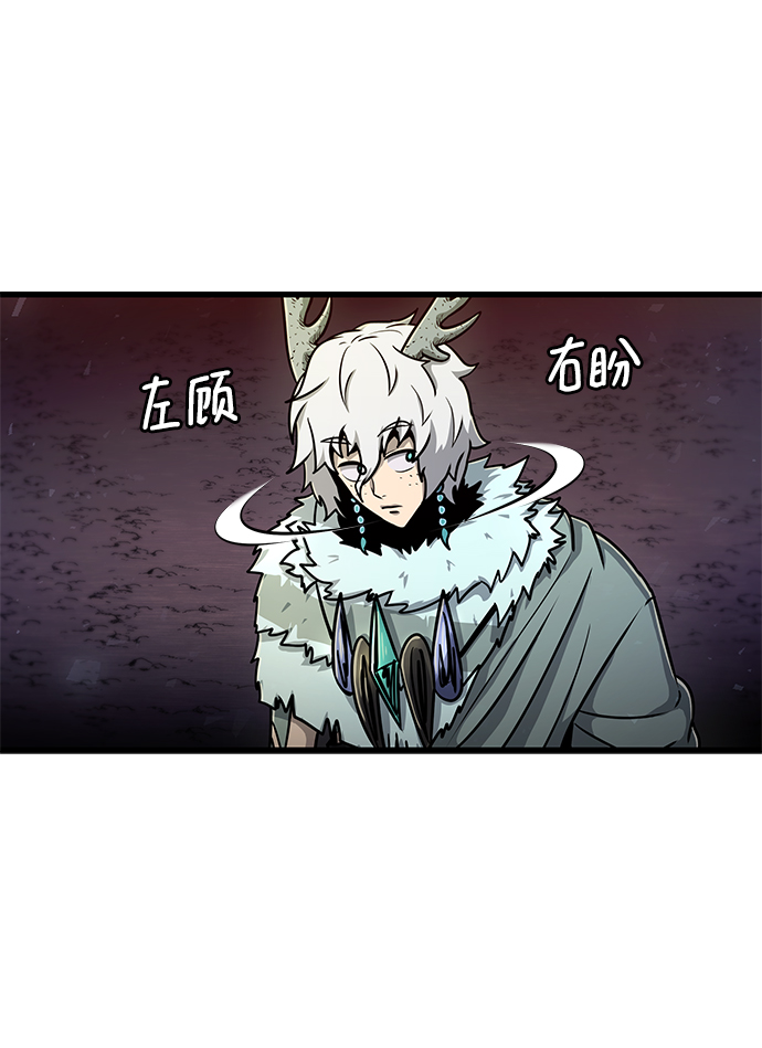 [第33话] 普特里温（9）68