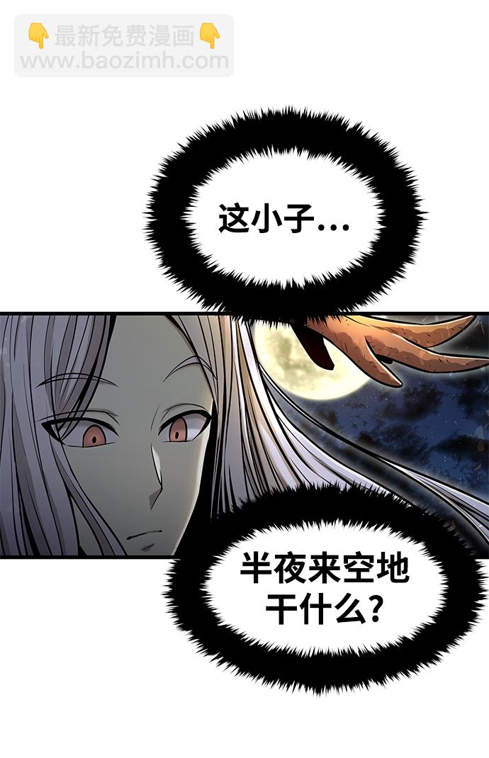 [第33话] 普特里温（9）69