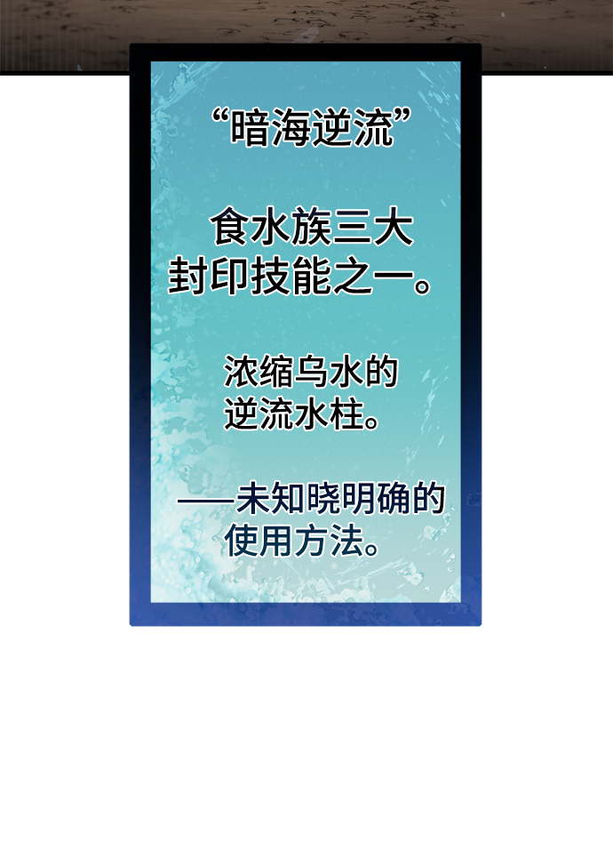 [第33话] 普特里温（9）72