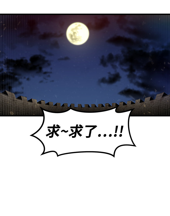 [第33话] 普特里温（9）79